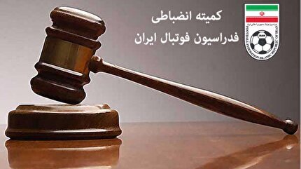 اعلام آرای دیدار پرسپولیس - ملوان